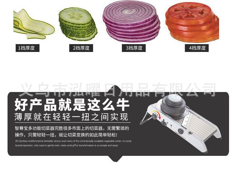跨境多功能切菜器切片机土豆刨丝器波浪刀片花刀片切菜神器