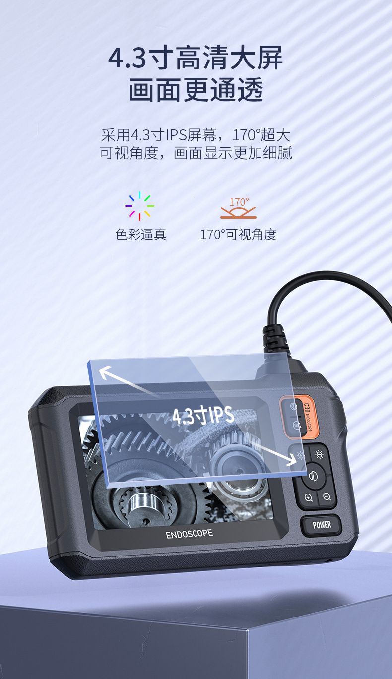 8mm单头5米 工业管道内窥镜高清可视探测器摄像机工业电子内窥镜