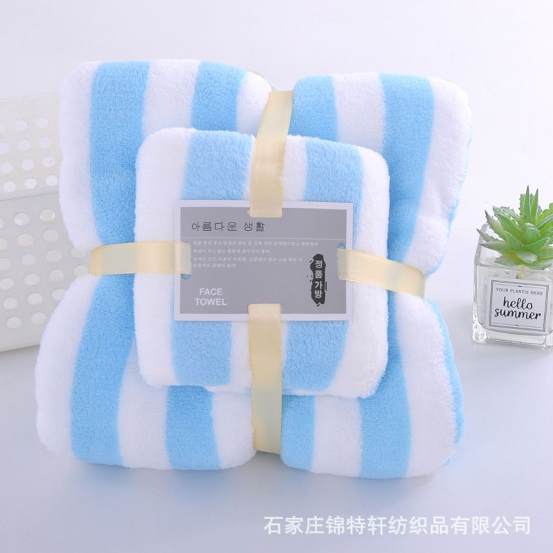 毛巾浴巾两件套加厚浴巾套装家用宽条珊瑚绒子母套巾吸水厂家批发