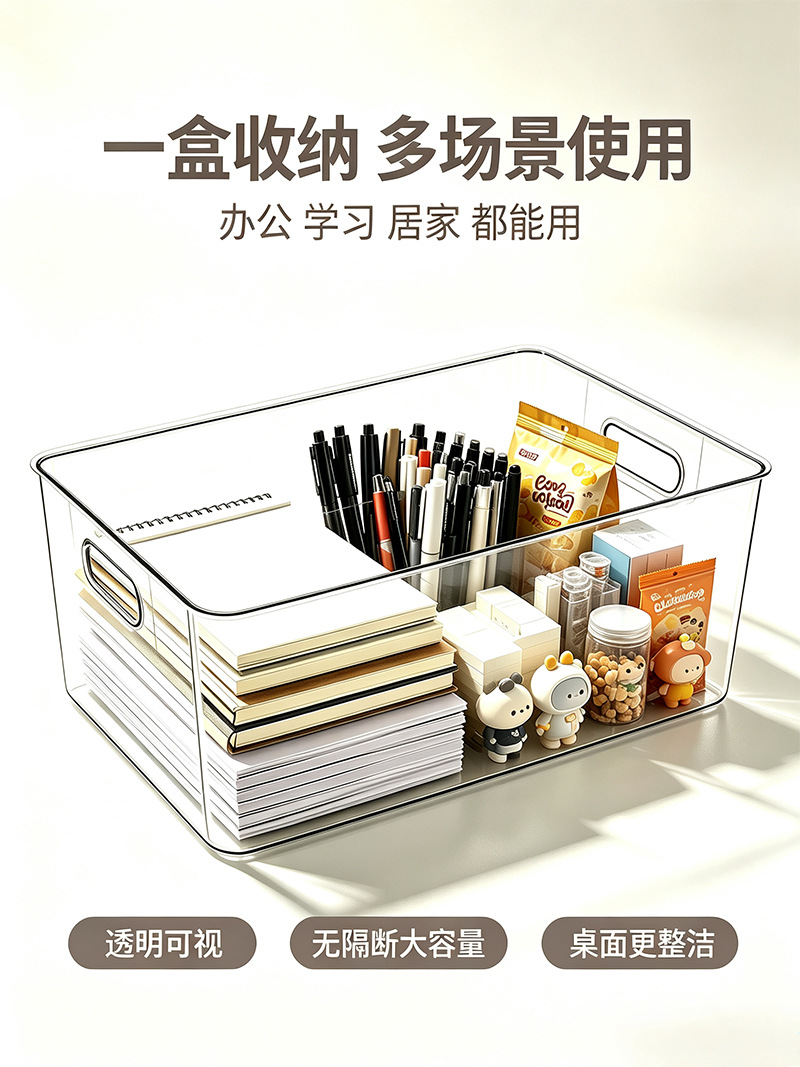 Clear Acrylic Desktop Organizer Box
