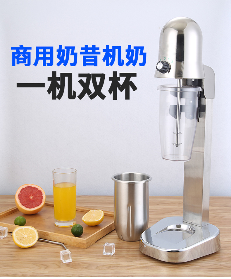 Milkshake Maker and Electric Milk Frother, Multifunctional