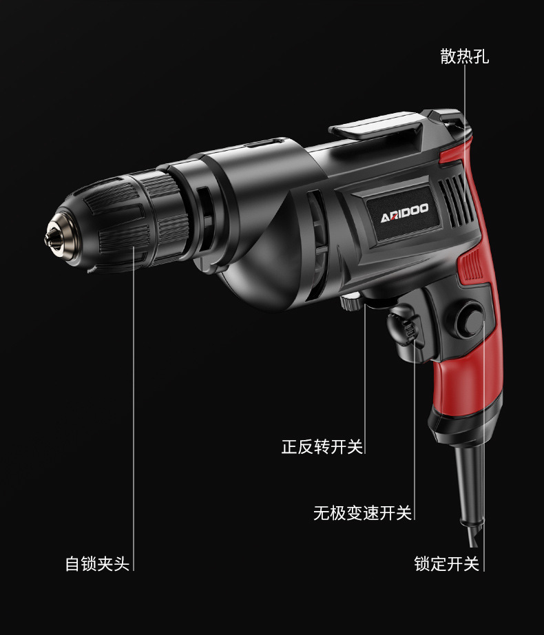 220V electric hand drill multifunctional boring machine