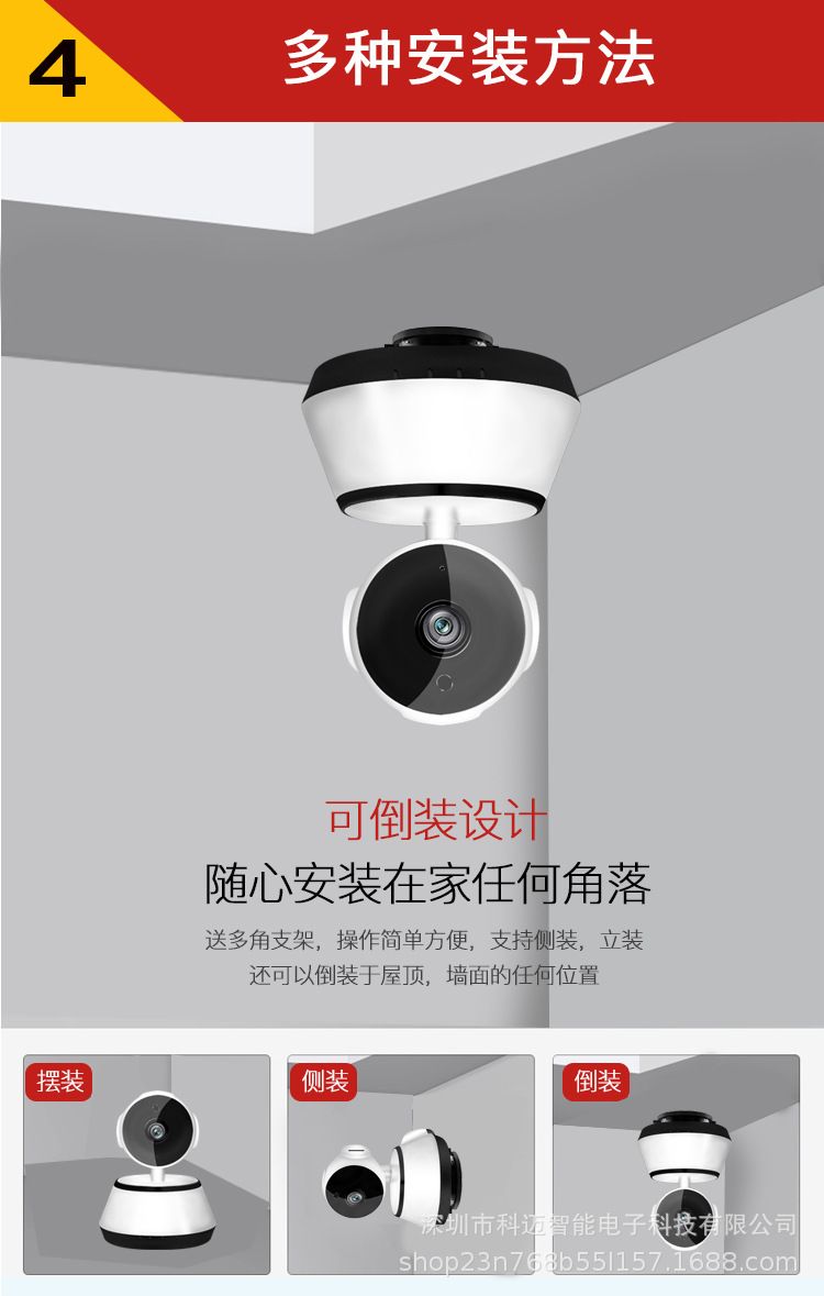 Wireless surveillance camera set with night vision, HD monitor, network camera
