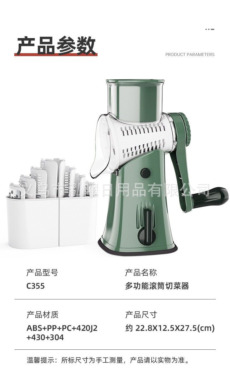 Hand-crank vegetable chopper, potato and cucumber grater