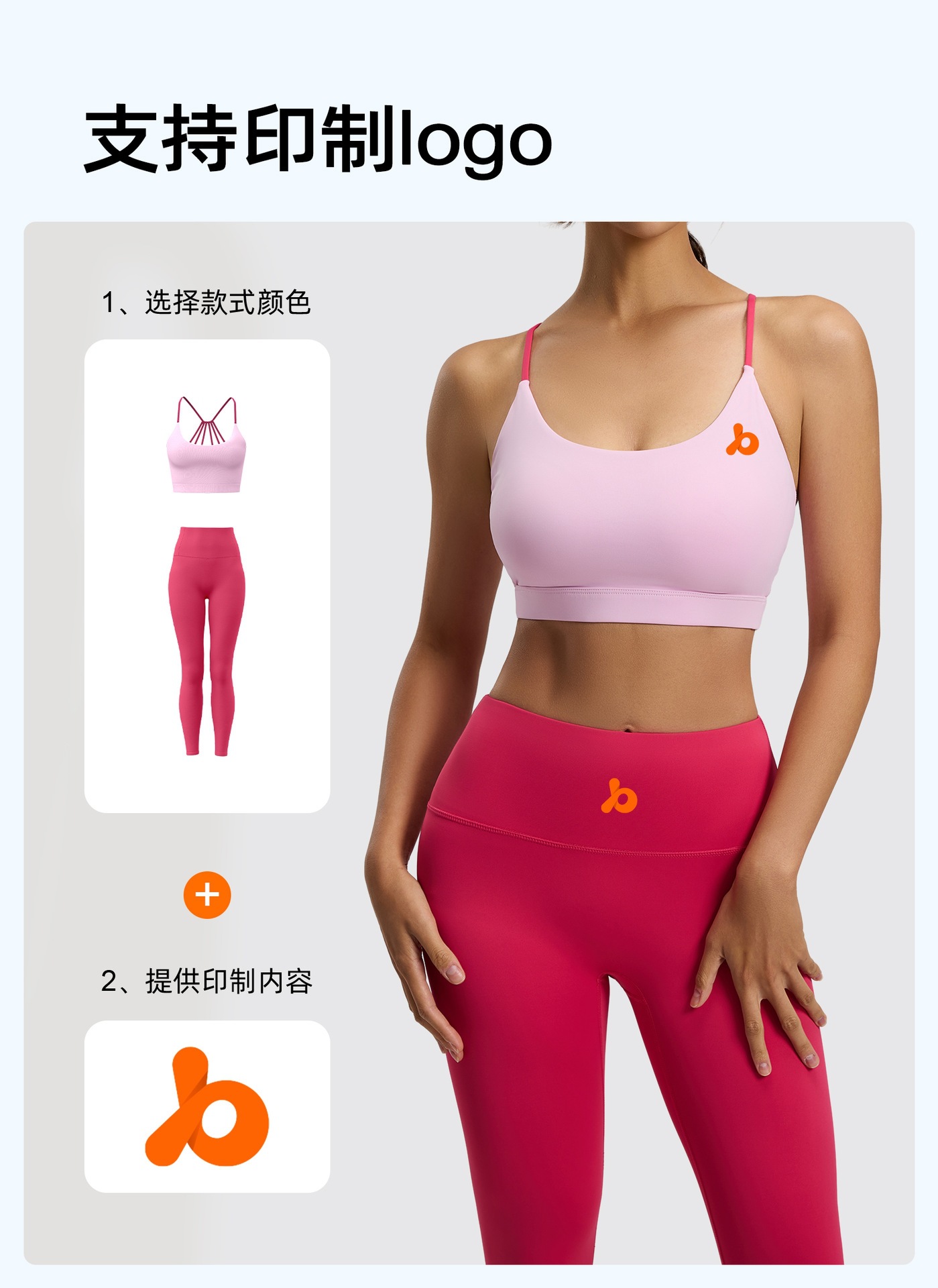 Damen-Yoga-Set, atmungsaktiv, hohe Stabilität
