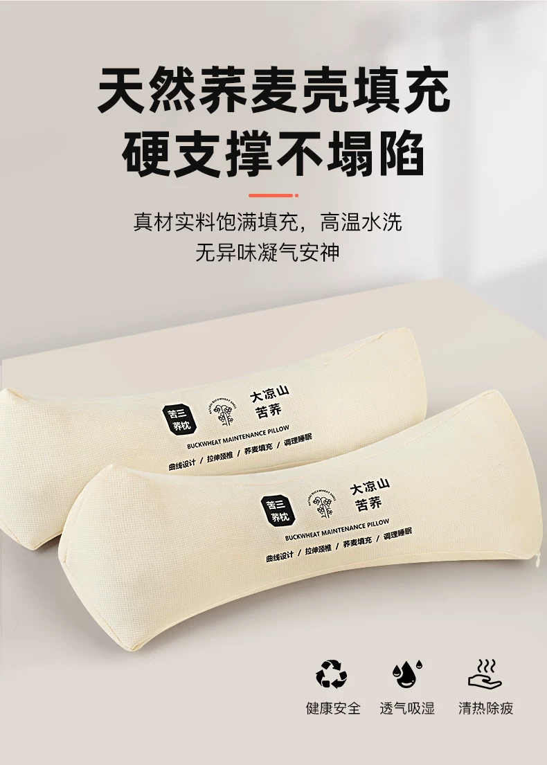 Triangle Buckwheat Cervical Neck Pillow