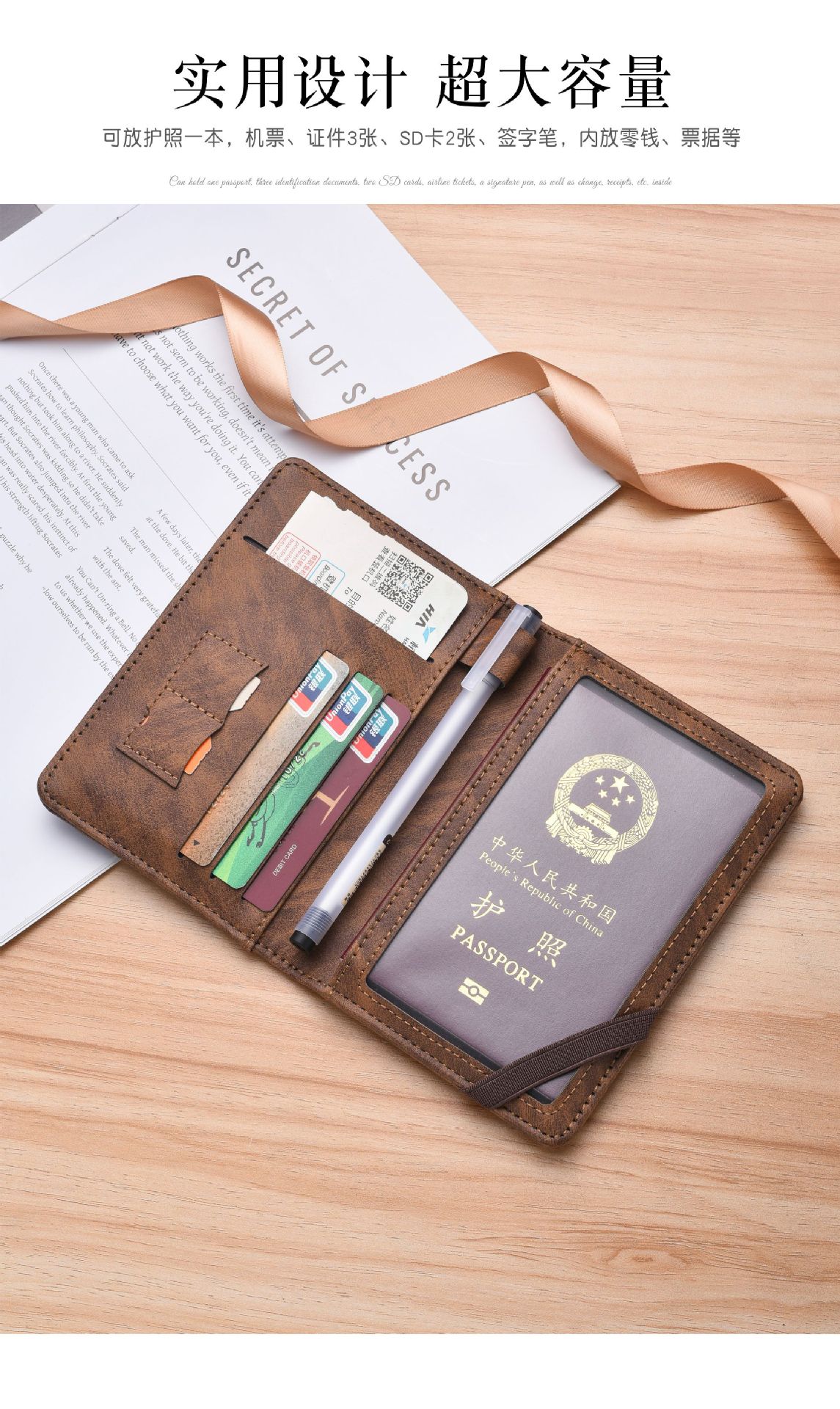 Passport holder with multi-functional storage for cards, documents and tickets