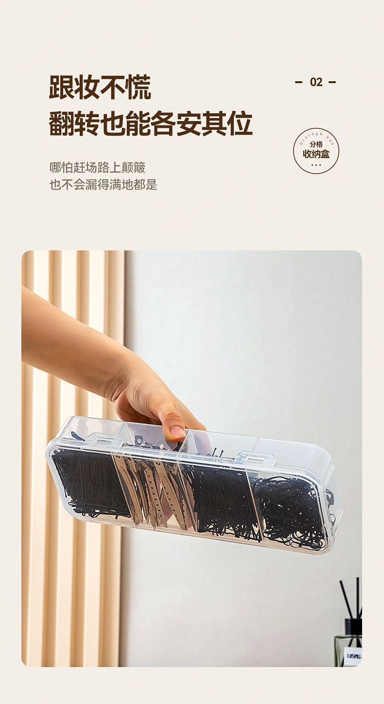 Hair Accessory Storage Box with Compartments, Plastic