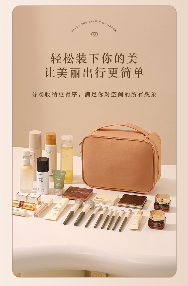 Large makeup bag, portable water-resistant