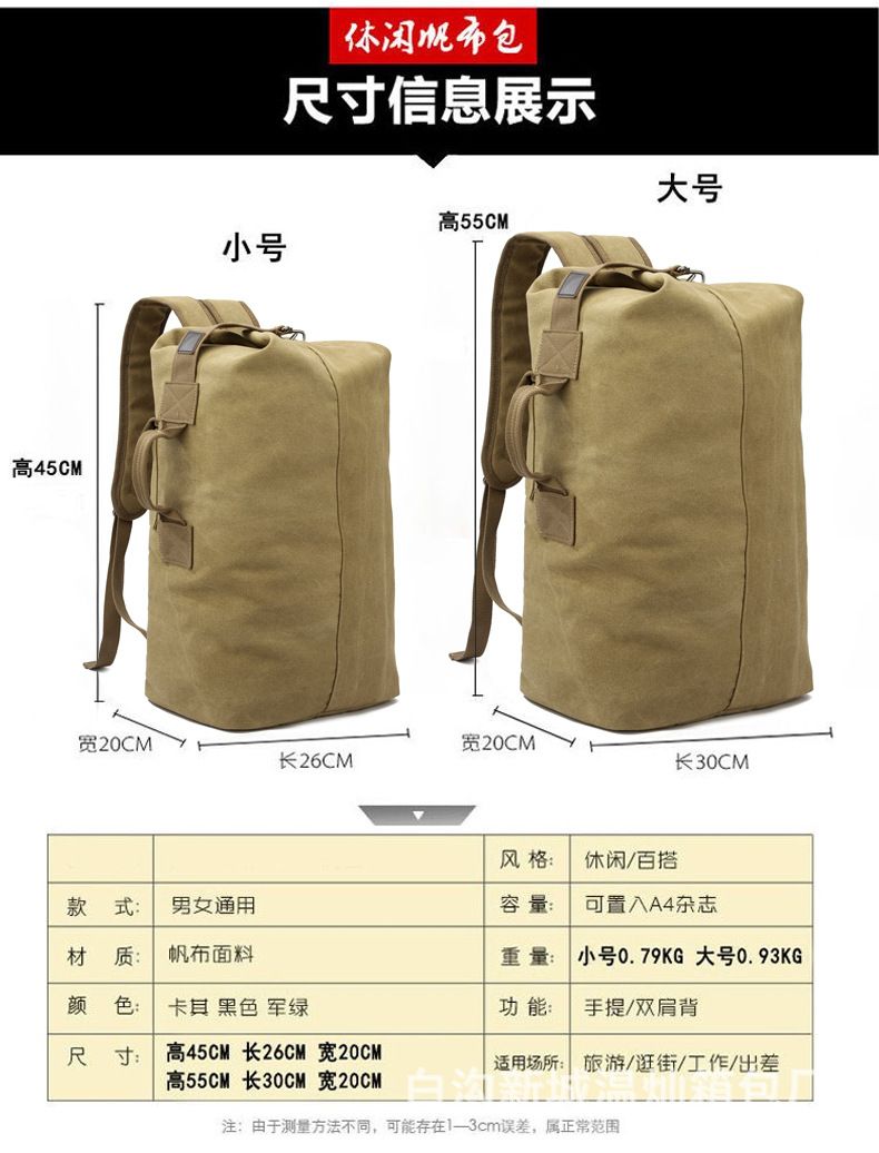 Leinwand-Zylinder-Rucksack, Laptop-Fach, unisex, Reisen