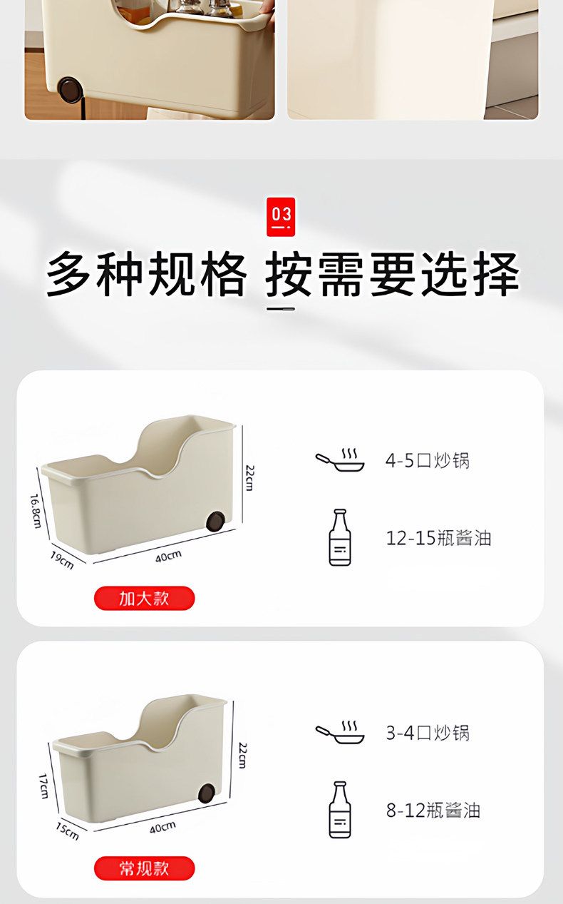橱柜收纳盒厨房调料用品整理箱桌面杂物零食收纳筐家用拉篮储物盒
