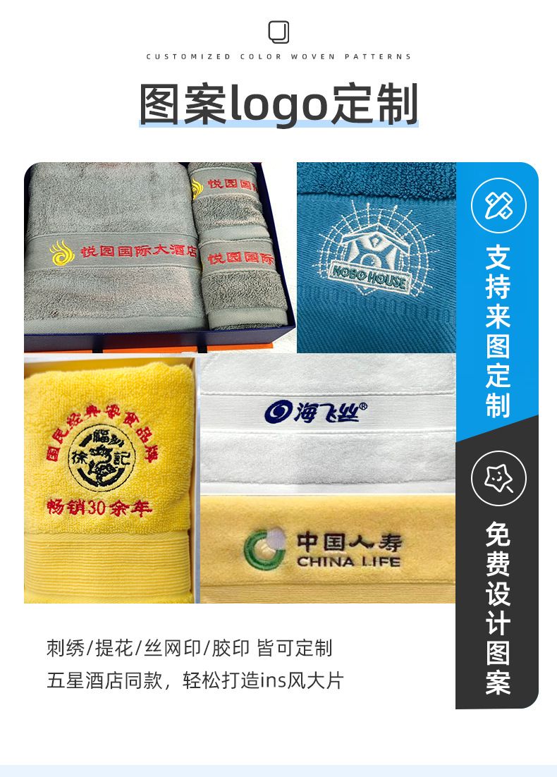 纯棉礼品毛巾三件套批发加厚长绒棉成人酒店民宿毛巾浴巾方巾套装