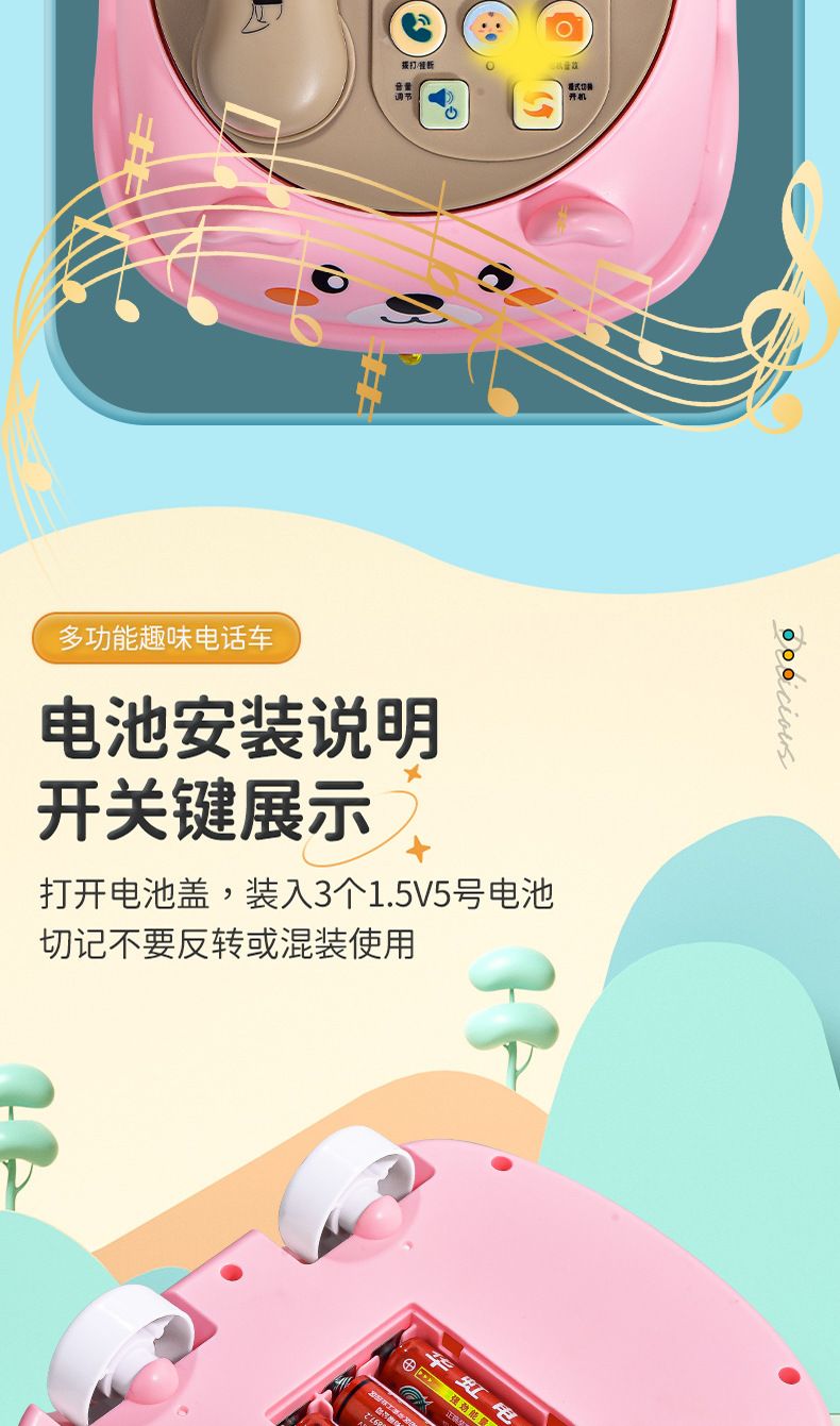 婴儿智能早教大号儿童玩具益智电话机仿真座机宝宝拉线电话批发
