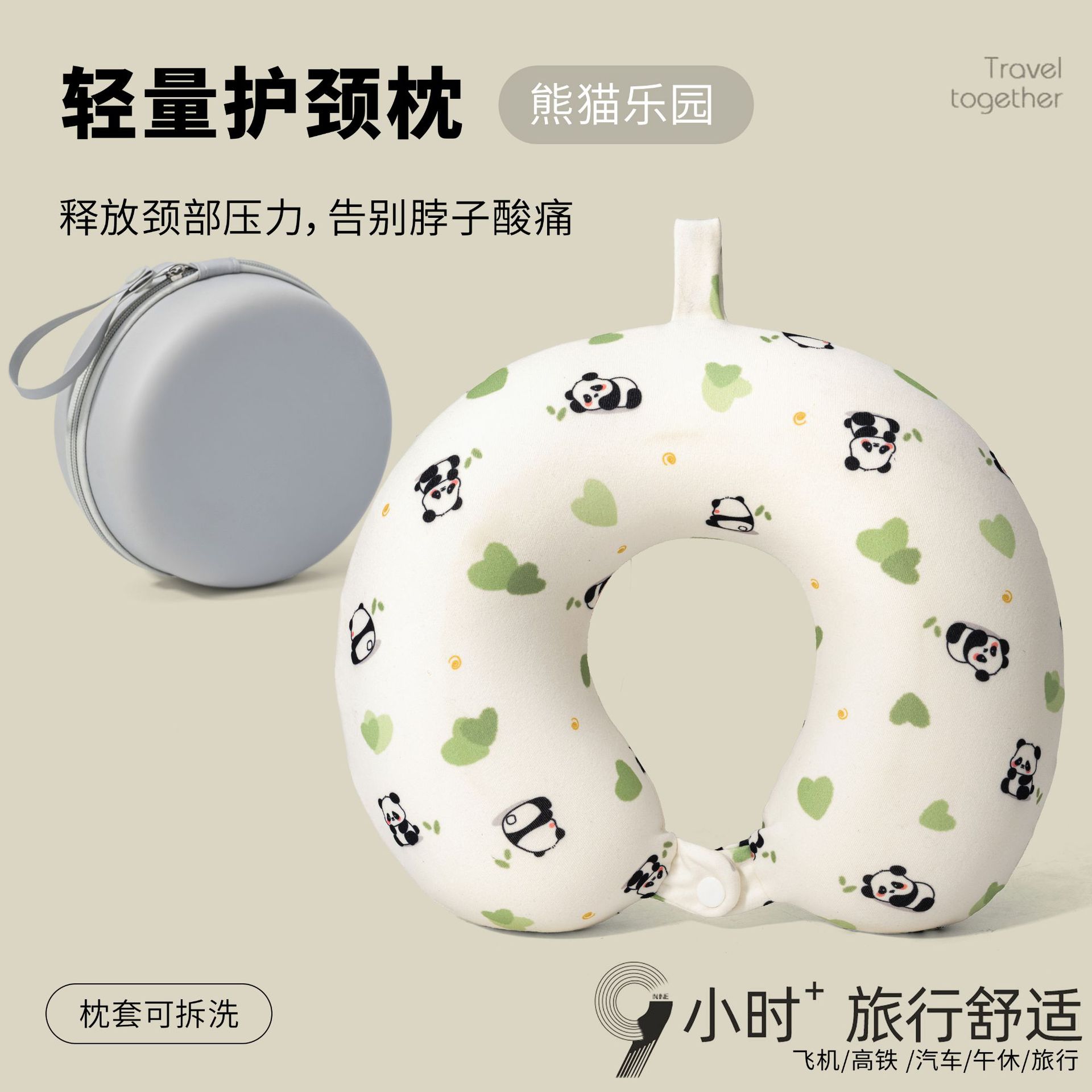 U-Shaped Pillow, Memory Foam, Cartoon Design, 10A Antibacterial