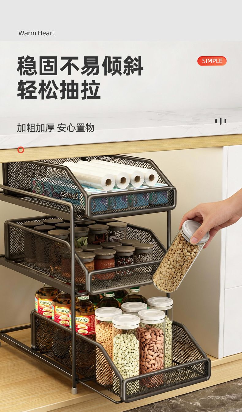 Küchen-Schrägazug Organizer für Unterschrank, mehrstöckig