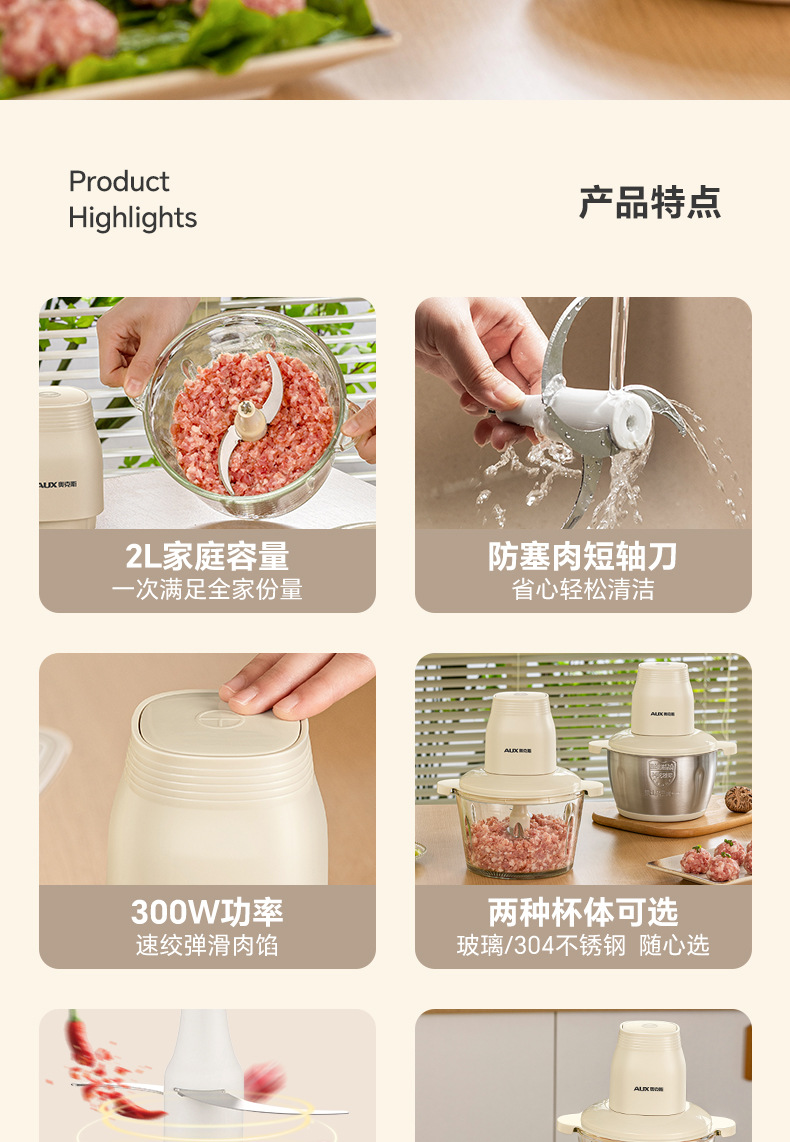 Household electric meat grinder multifunctional