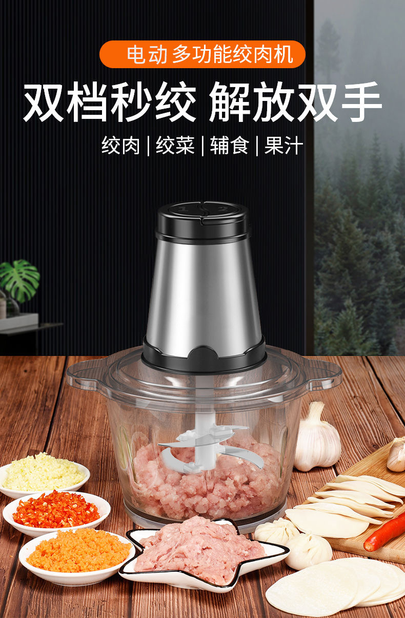 Electric Meat Grinder 110V/220V Multifunctional