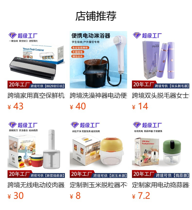 Vegetable Cutter Multifunctional Drum Type