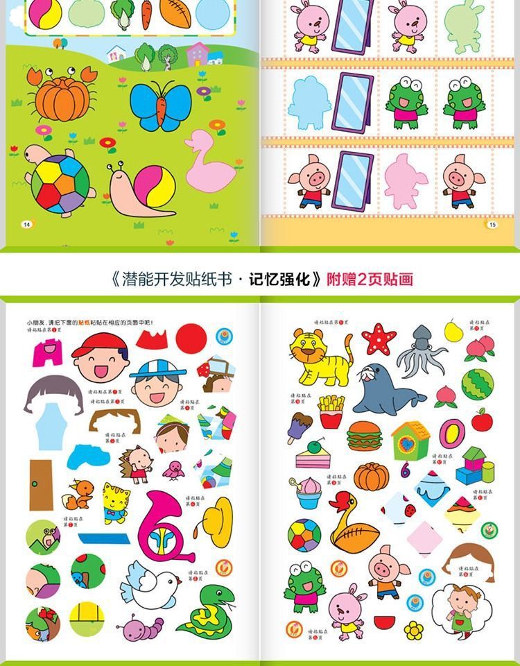Entwicklungs-Stickerbuch 0-3 Jahre, 6er Set
