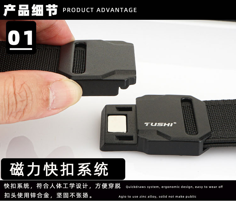 Men's Tactical Belt, Elastic, Sports Casual Style