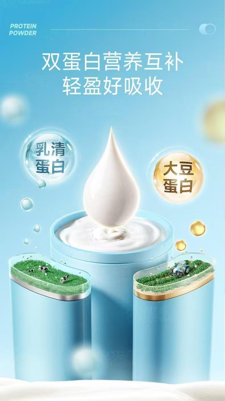 【90%高含量】康恩贝蛋白粉动植物运动乳清蛋白中老年营养品