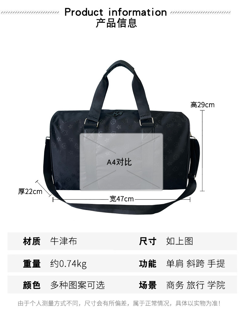 Travel Bag, Unisex, Large Capacity