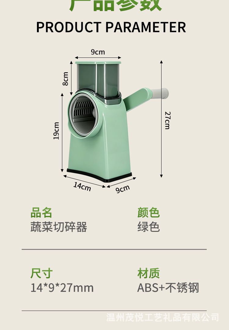 Multifunctional kitchen grater, shredder and slicer