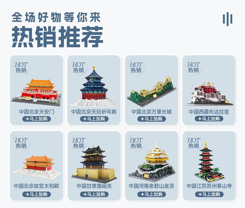 Wange Dunhuang ay şekilli pınarı yapı taşları, 6-12 yaş eğitici oyuncak