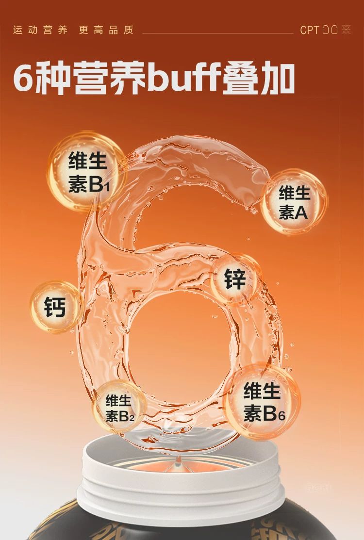 康比/特 乳清蛋白粉曾肌粉健身男女运动益生菌乳清蛋白质运动使用