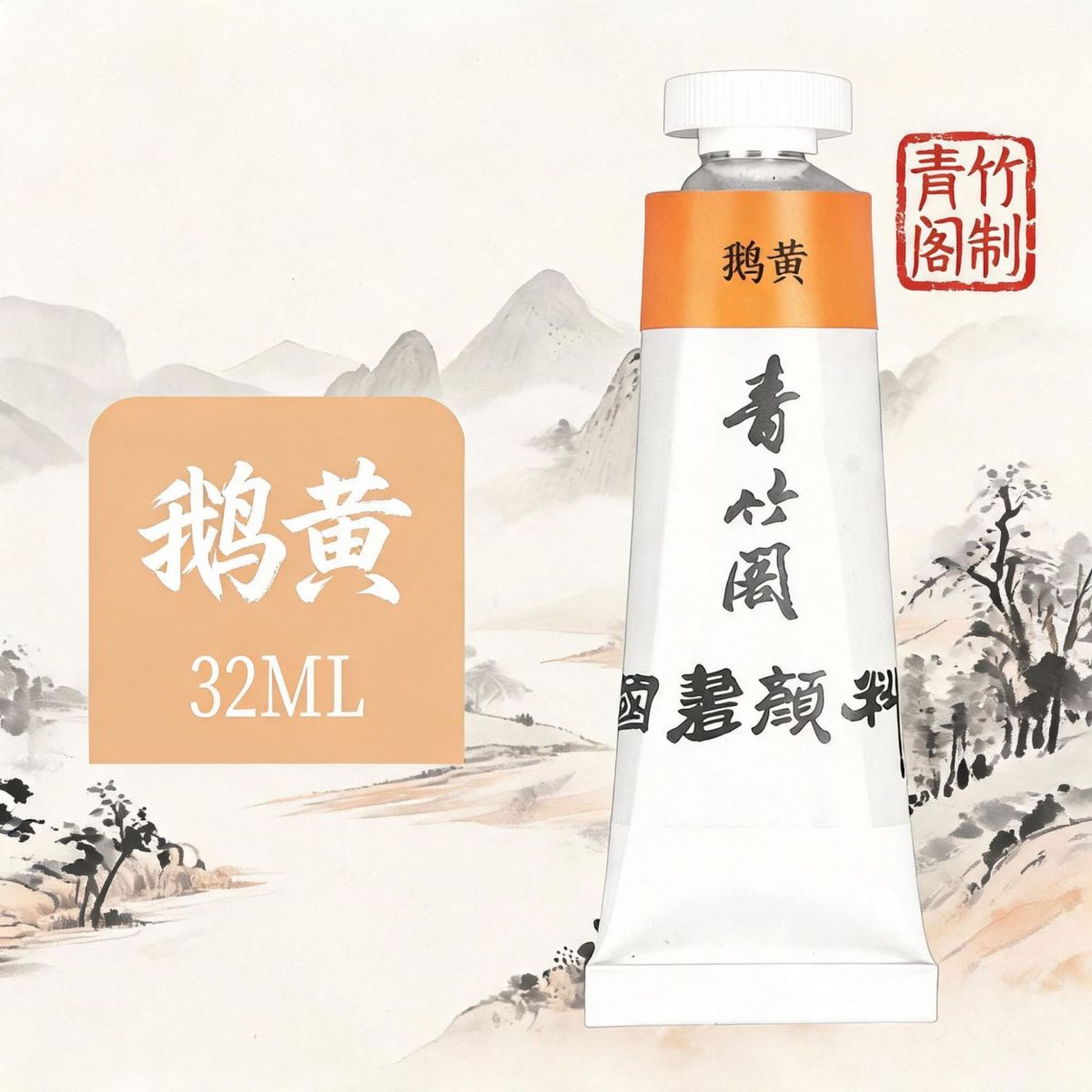 Qingzhu geleneksel çin resim pigmenti seti, katı, büyük kapasiteli
