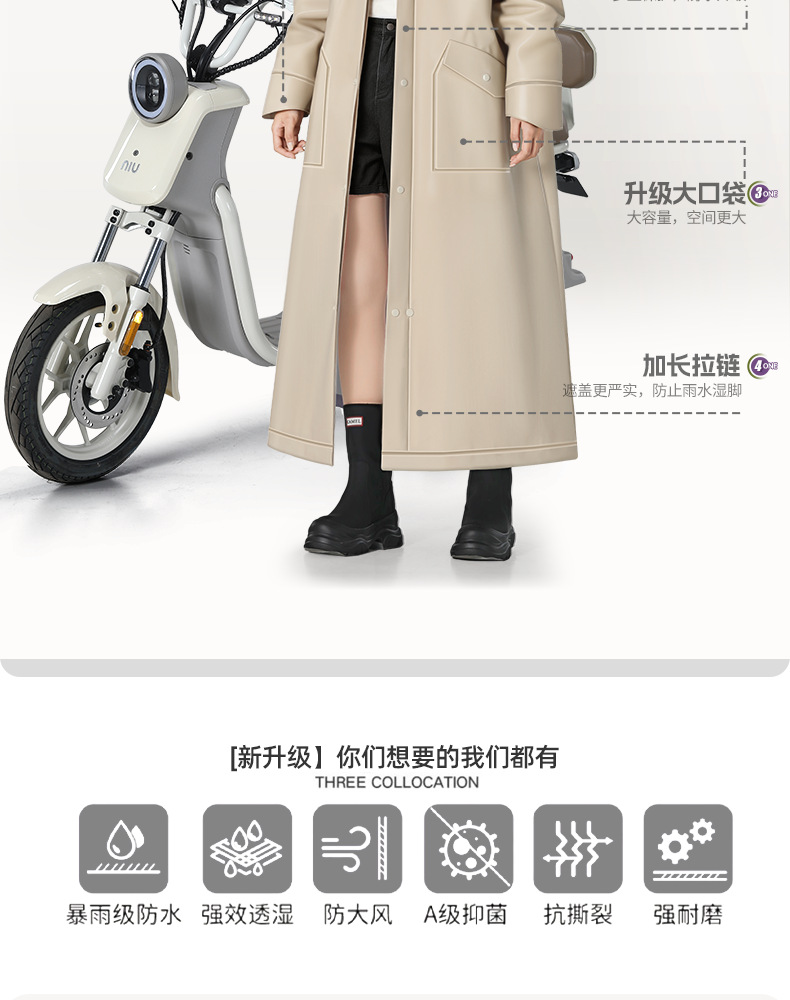 Electric vehicle raincoat, long, heavy-duty, full coverage