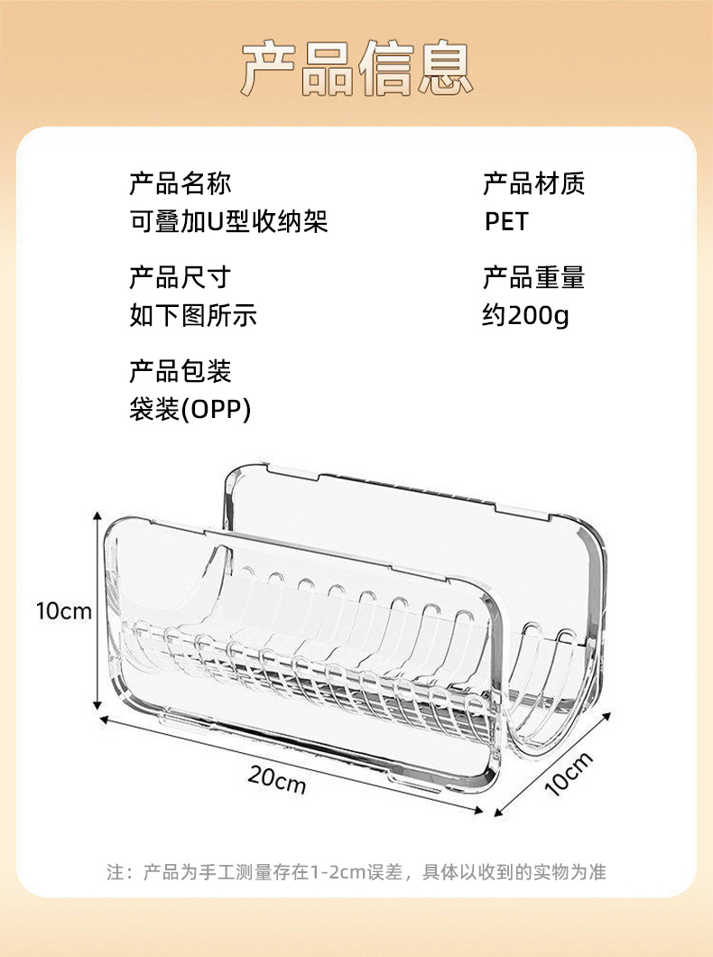 Plastic wrap storage box, transparent, kitchen organizer