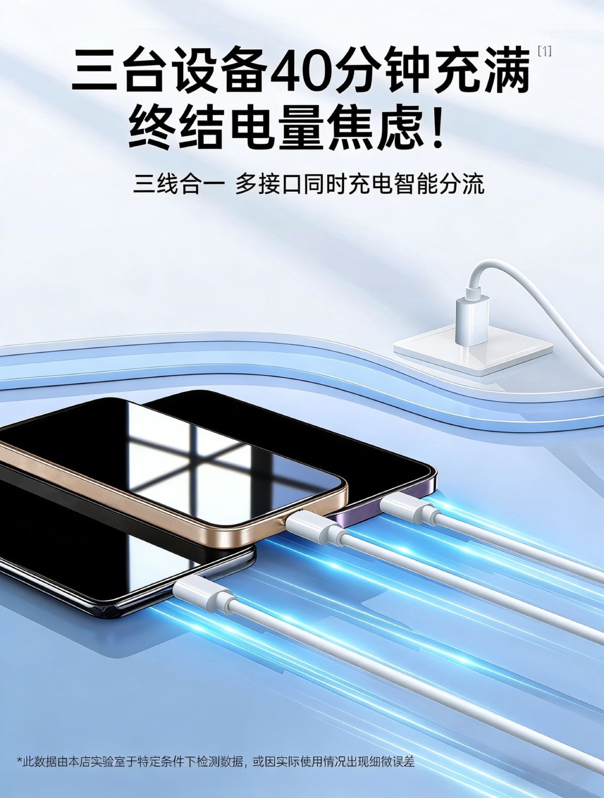 充电器三合一线120w数据线充电头一拖三快充USB通用typec插头696