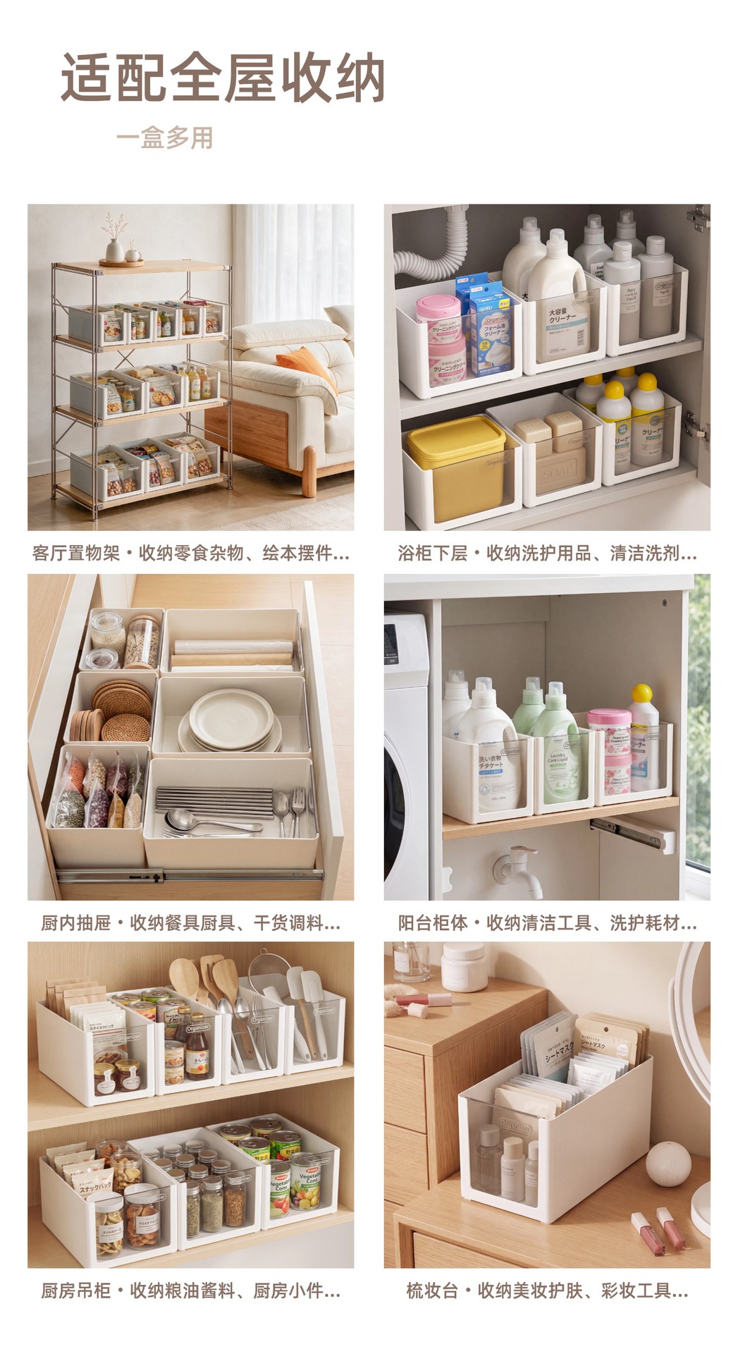 Küchenschrank-Aufbewahrungsbox Fach-Organizer