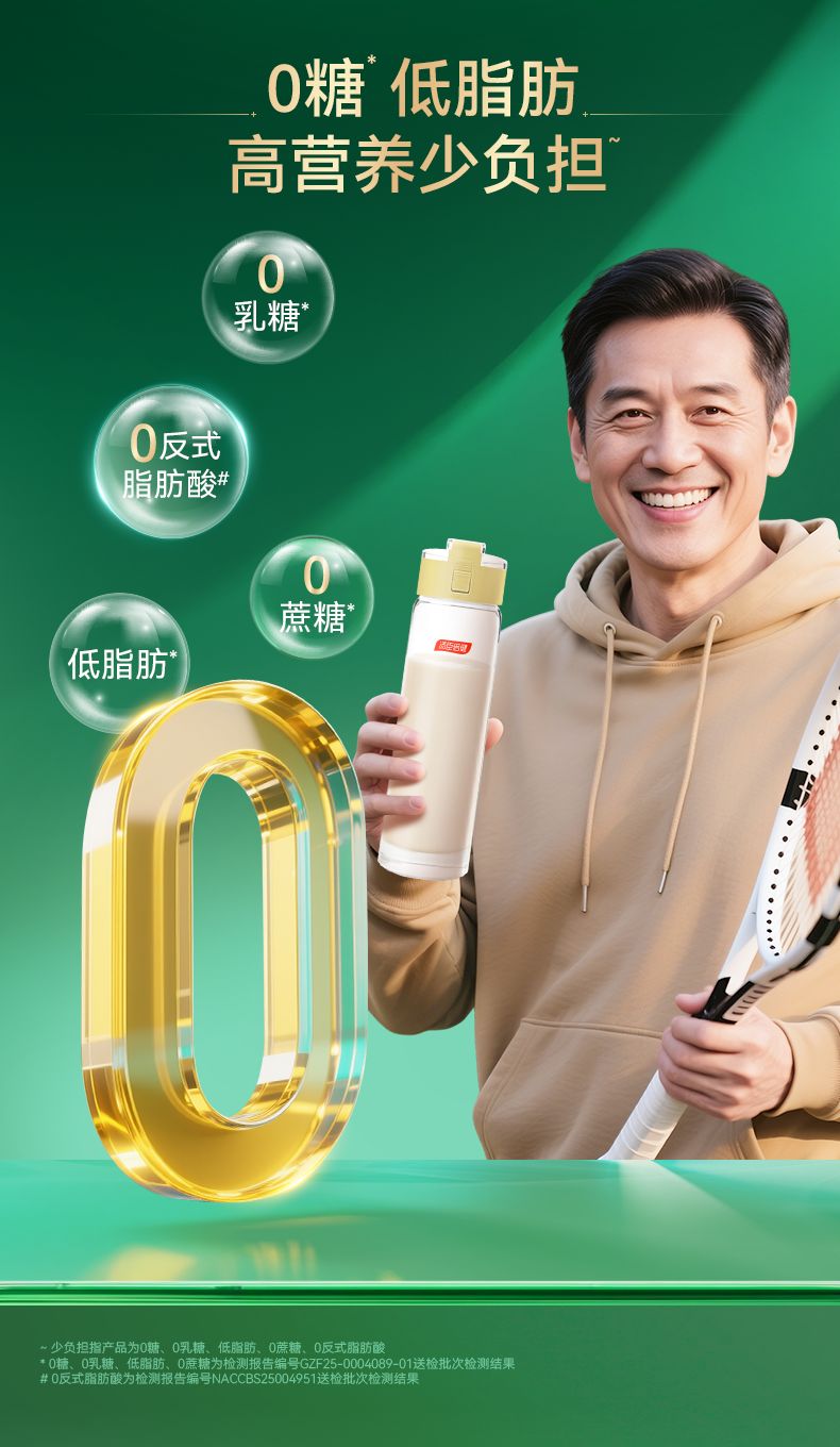 Calcium Vitamin E Proteinpulver für Erwachsene Geschenkset