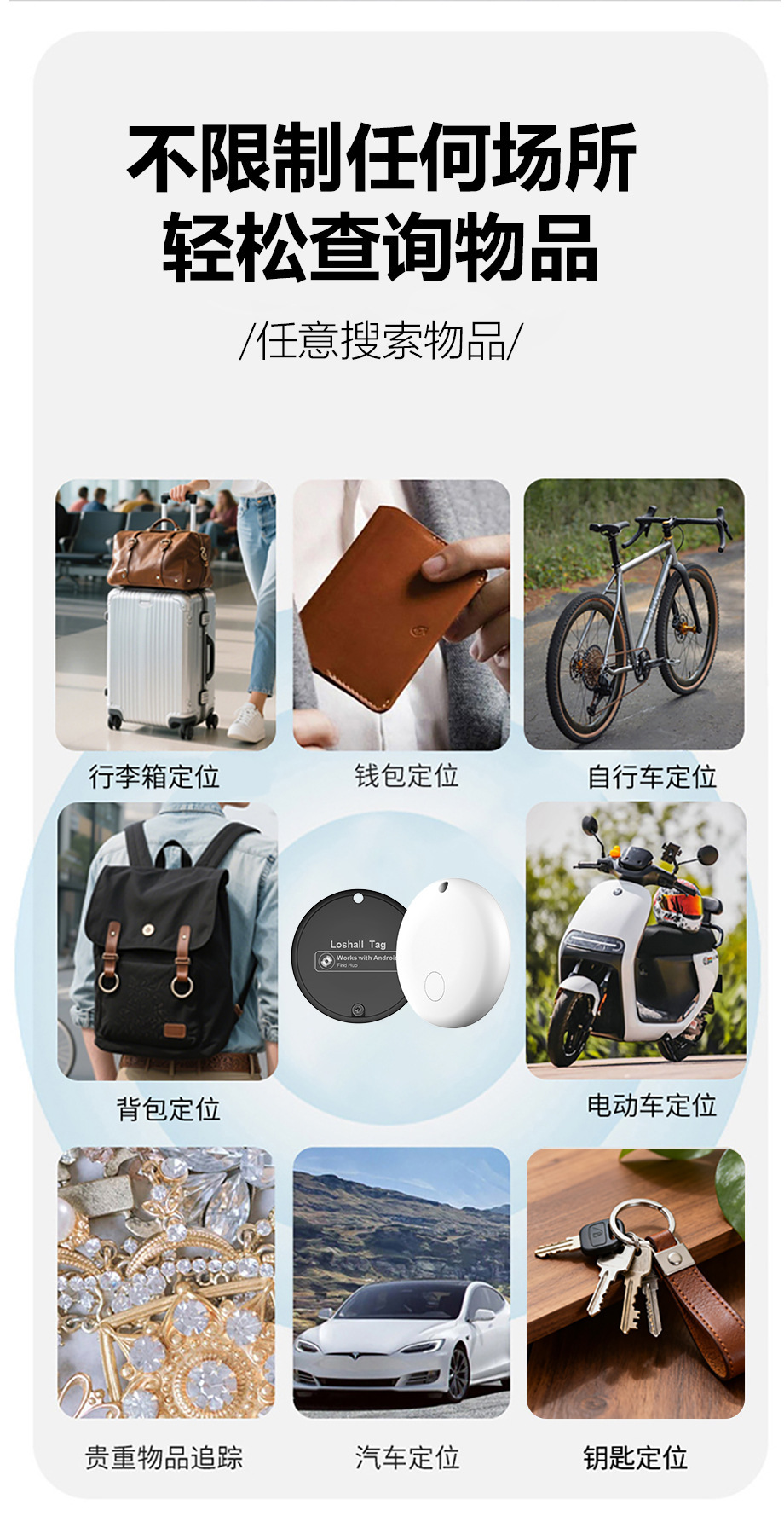 跨境Android专用汽车宠物追踪器Google谷歌安卓版定位器防丢器gps