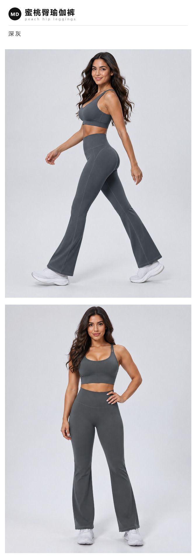 Mingda yoga pantolon, geniş paça, yüksek bel