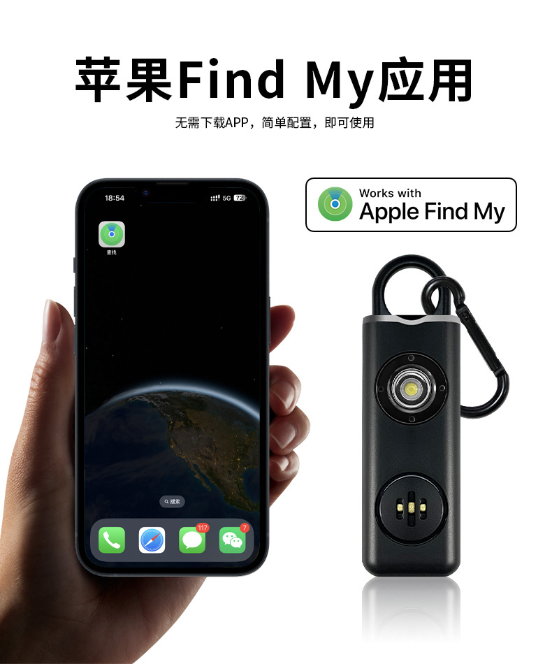 Apple AirTag Tracker, Personal Locator Device