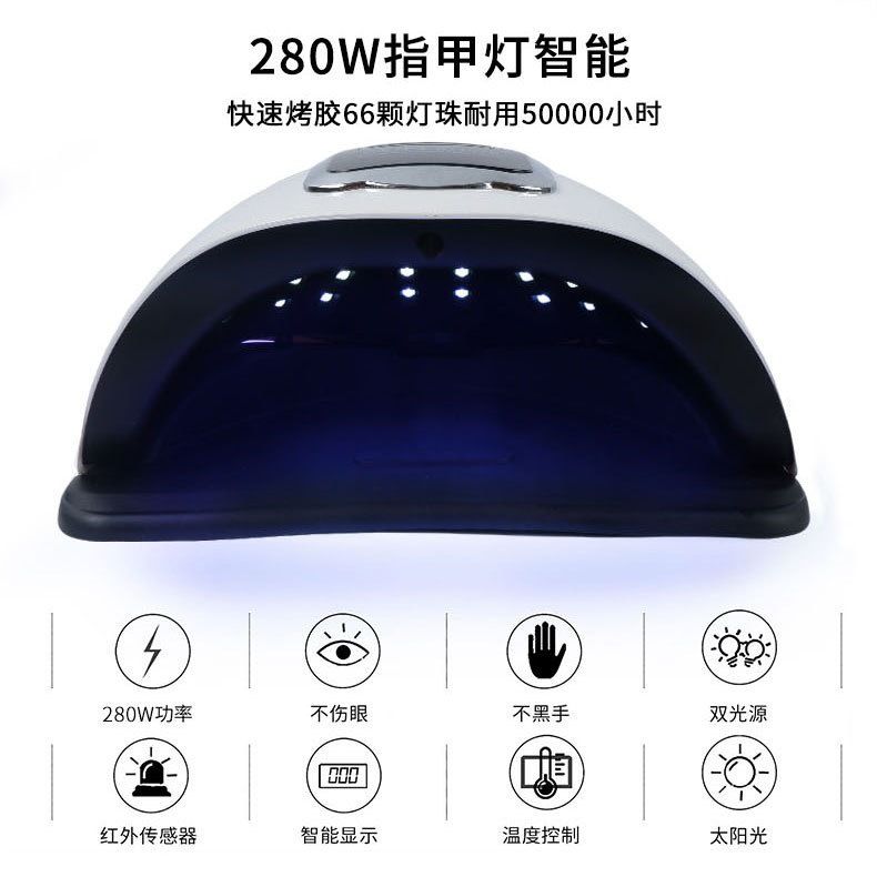 Sunx5plus UV LED Tırnak Kurutma Makinesi