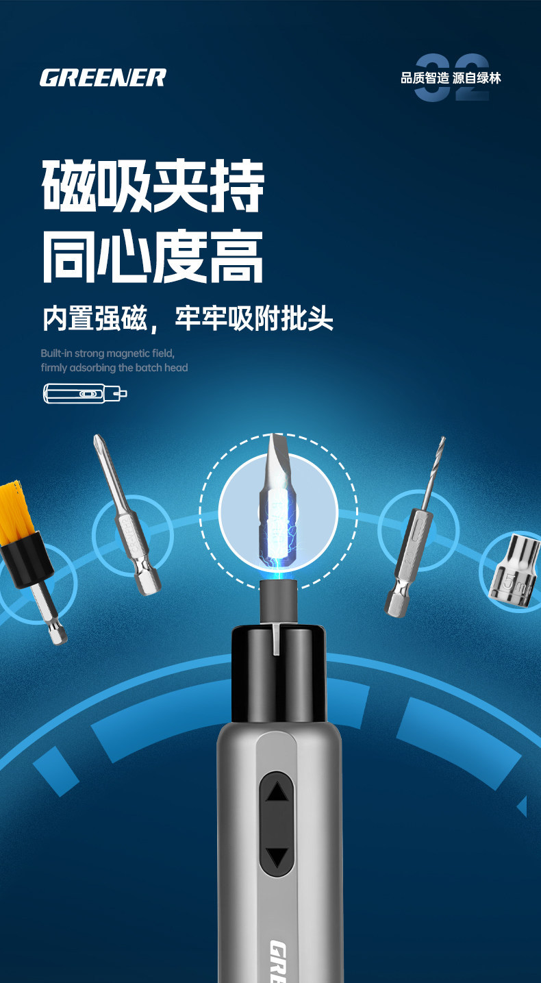 Lvlin Dual-Power Electric Screwdriver Set with LED Light