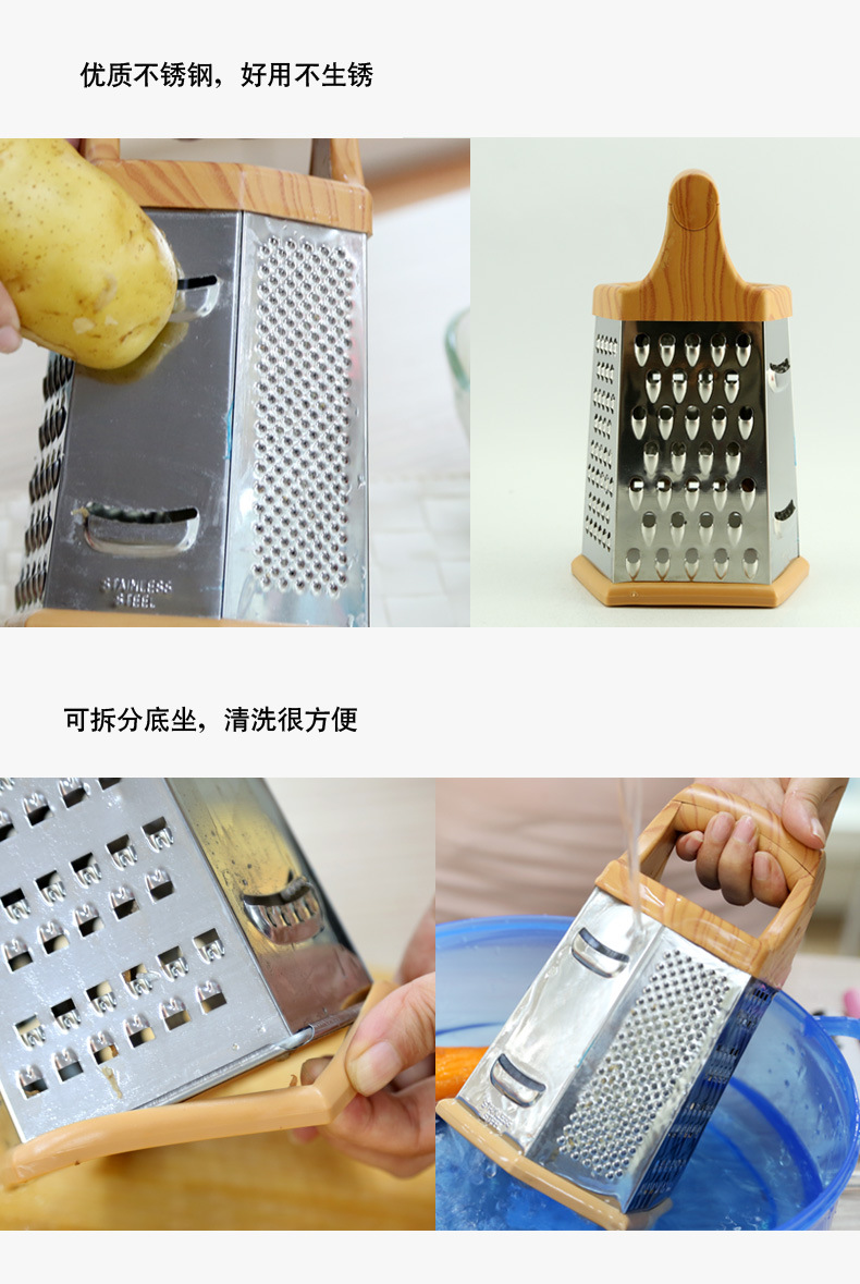 Six-sided vegetable grater, multi-function