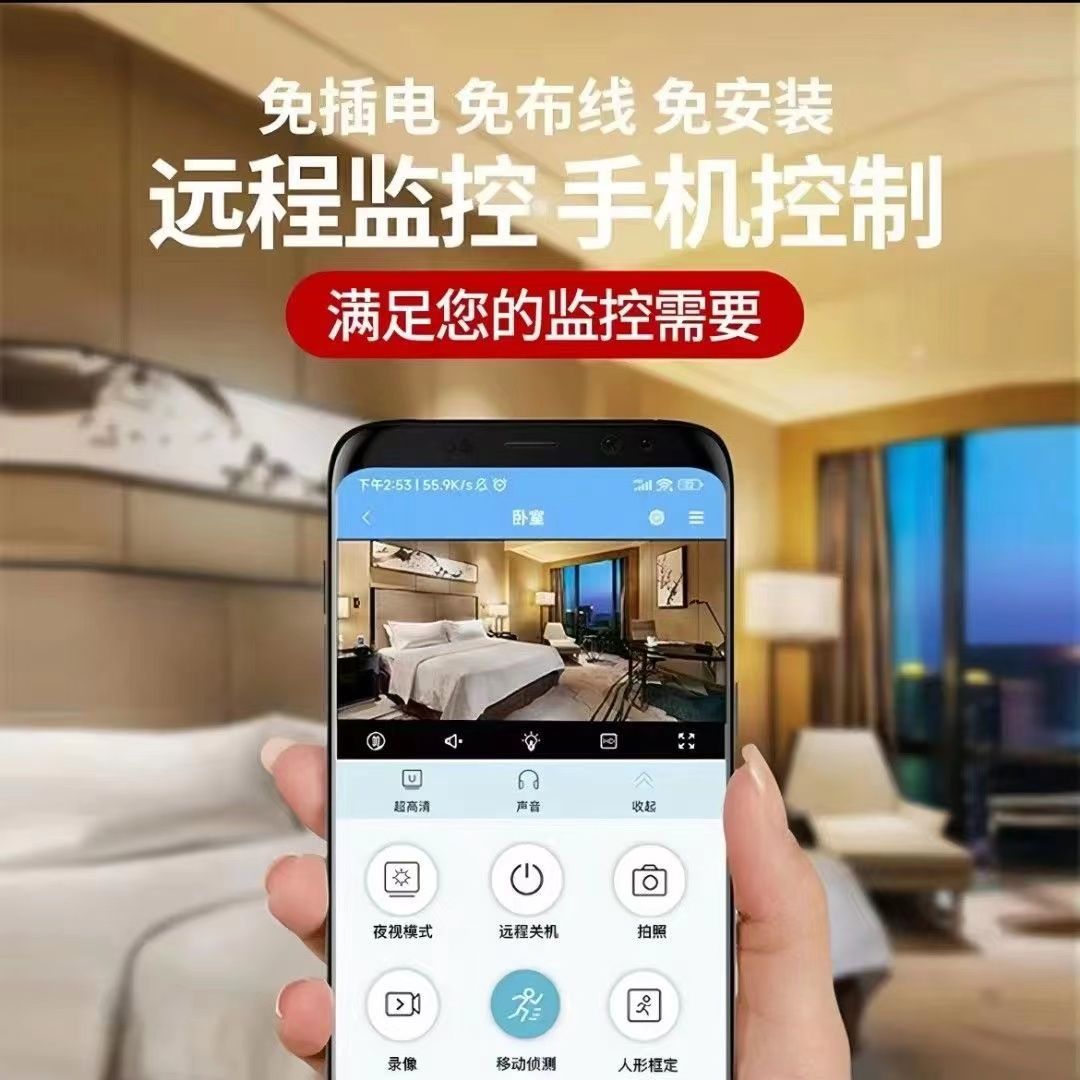 Wireless smart security camera with WiFi, HD recording, mobile remote control