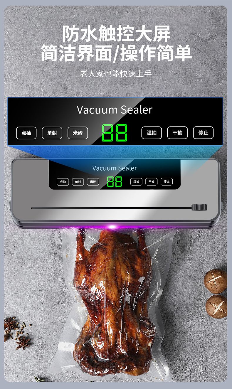 Sınır ötesi ev vakum yapıştırma makinesi kesici vakum koruma makinesi küçük yapıştırma makinesi gıda plastik yapıştırma makinesi paketleme makinesi