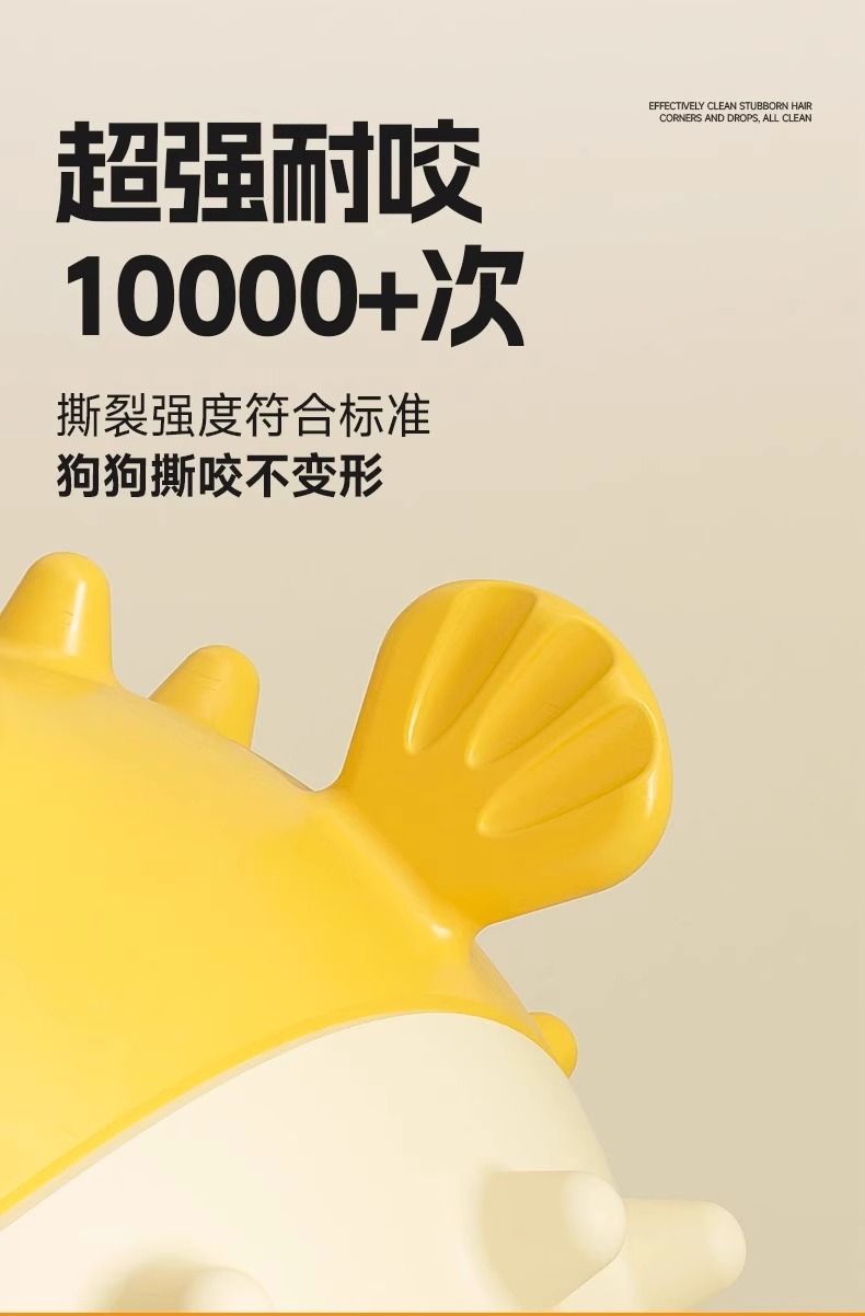 新款蹦蹦鱼狗狗玩具解闷磨牙耐咬大小型犬柯基泰迪金毛漏食玩具球