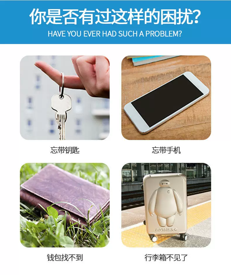 蓝牙水滴防丢定位器宠物定位追踪器蓝牙寻物器双向报警器物品查找