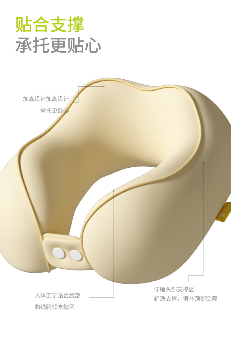 Memory foam U-shaped travel pillow for neck support