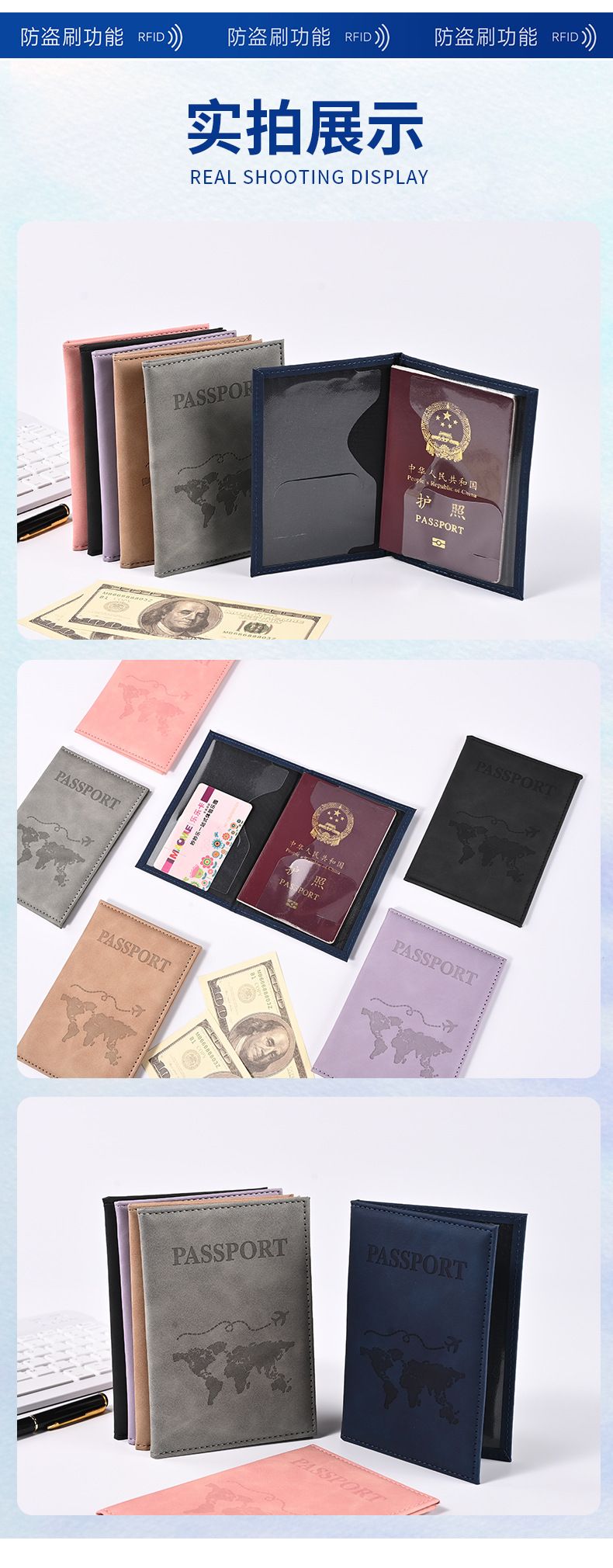 RFID passport wallet, PU leather, multifunctional