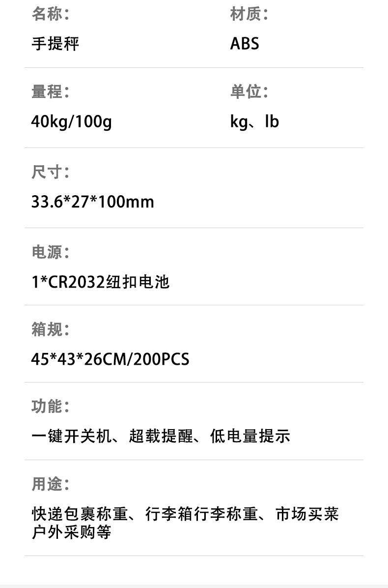 Electronic handheld scale, 50kg, portable luggage weighing