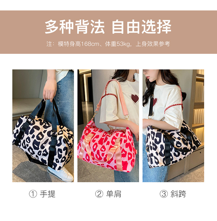 Travel Bag, Large Capacity Cow Print, Carry-on