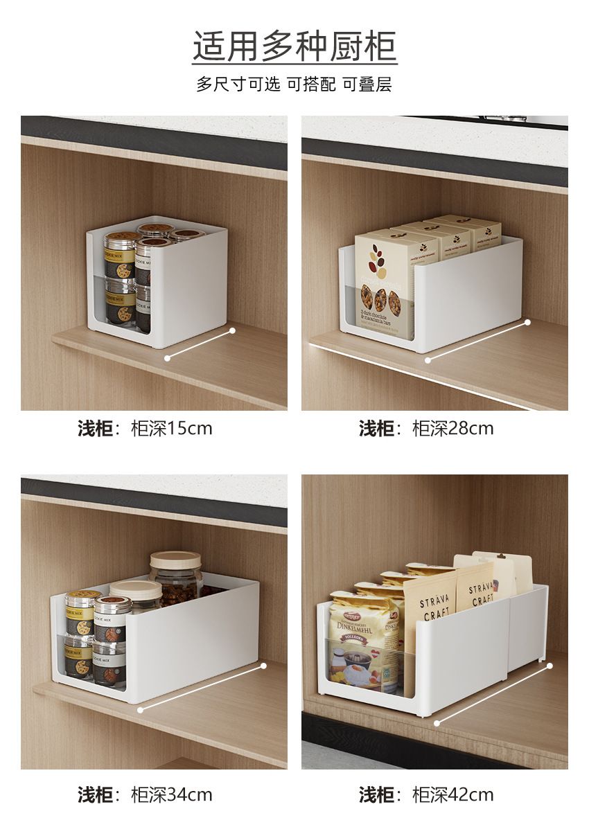 直角收纳盒橱柜伸缩收纳盒透明分隔厨房收纳整理加厚收纳盒收纳盒